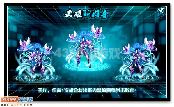 神谕传承 赛尔号盖亚终极觉醒