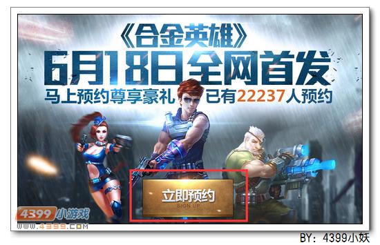 卡布西游蓝凌飞马在哪 怎么得