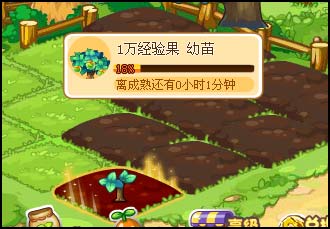 洛克王国升级红土地