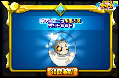 龙斗士圣光大天使 额外增加5w生命属性
