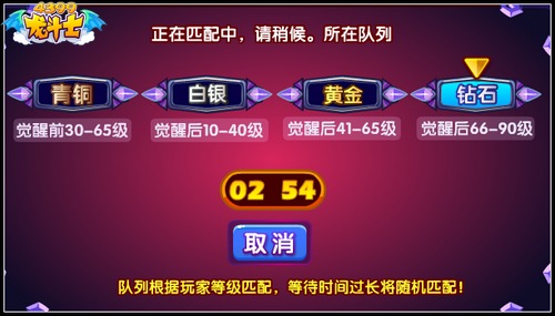 龙斗士天怒峡谷夏季版 战斗中回血回魔