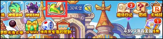 洛克王国海洋之柱在哪 怎么去