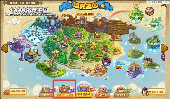 洛克王国海洋之柱在哪 怎么去