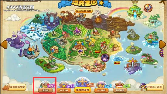 洛克王国望月岩在哪
