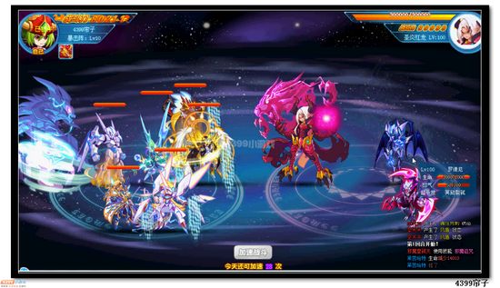 魔神世纪魔神之路副本圣炎红龙