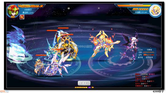 魔神世纪魔神之路副本米迦勒打法