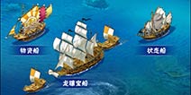乱世妖姬来袭 《武林镖局》全新资料片发布