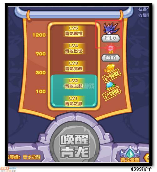 魔神世纪夜夜全民得