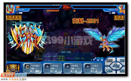 魔龙狂傲 挑战赛尔号魔龙至尊