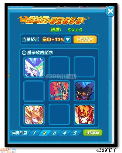 魔神世纪魔神之路BOSS怎么打