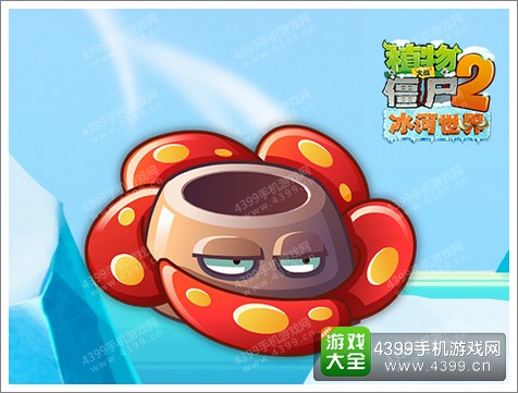 植物大战僵尸2冰河世界发条橡果破冰登场