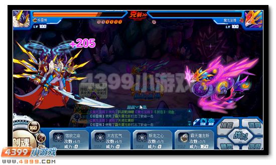 魔龙狂傲 挑战赛尔号魔龙至尊