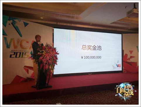 5个数字带你认识WCA 《自由之战》开赛在即
