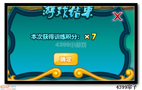 魔神世纪训练积分怎么得 有什么用