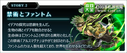 黑暗风格RPG《灵魂炼金术师》开启事前登录