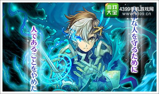 黑暗风格RPG《灵魂炼金术师》开启事前登录