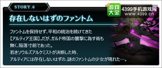 黑暗风格RPG《灵魂炼金术师》开启事前登录