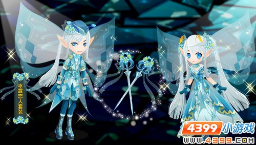 小花仙【桃缘国】贵族新装