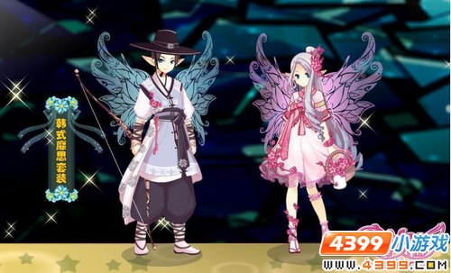 小花仙花灵派对月度免费服装