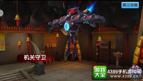 花千骨电视剧