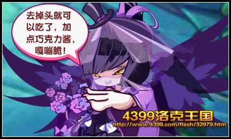 洛克王国争夺水之源