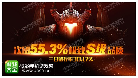 浩动《英雄之战》首测数据曝光 极致体验 