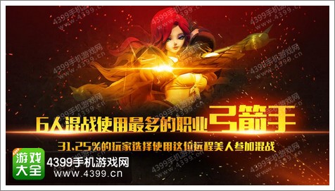 浩动《英雄之战》首测数据曝光 极致体验 