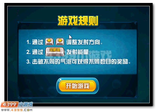 御剑大作战 赛尔号泰坦之灵赛尔豆大放送