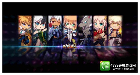 时空猎人游戏礼包
