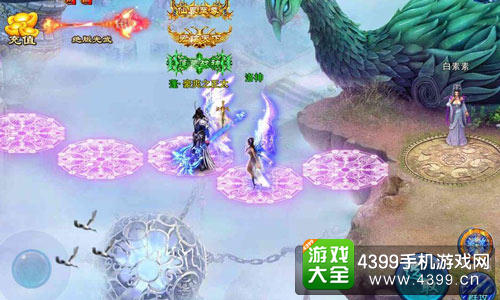 天天爱仙侠