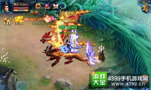天天爱仙侠手游