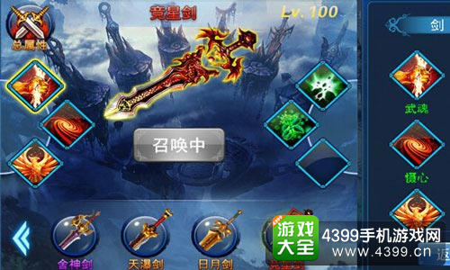天天爱仙侠游戏截图