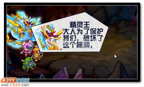 赛尔号天辉神谕