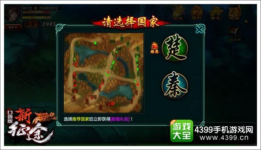 征程新版本