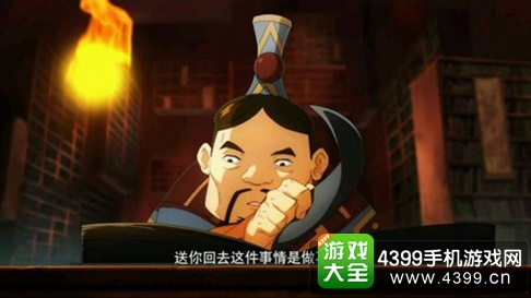 莽荒纪2动漫