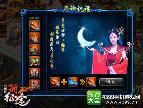 ：《新征途手游》泛端游运营使其获得成功