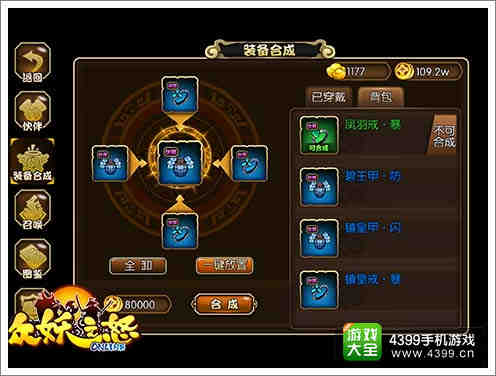 多元养成 宠物更强力