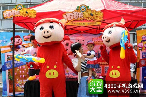 地推活动