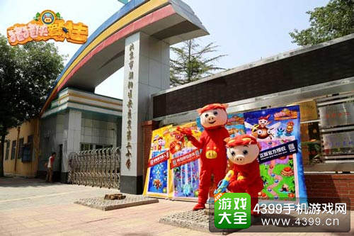 猪猪侠在小学门口