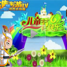 造梦西游4师徒庆六一