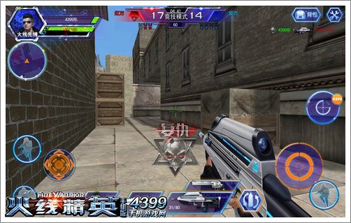 火线精英手机版F2000zero