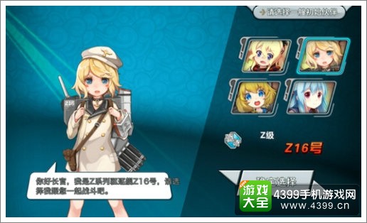 战舰少女怎么玩