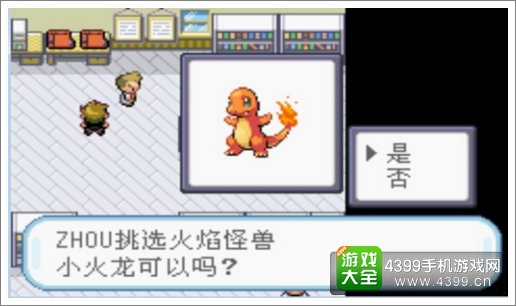 战舰少女好玩吗