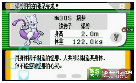 战舰少女好玩吗