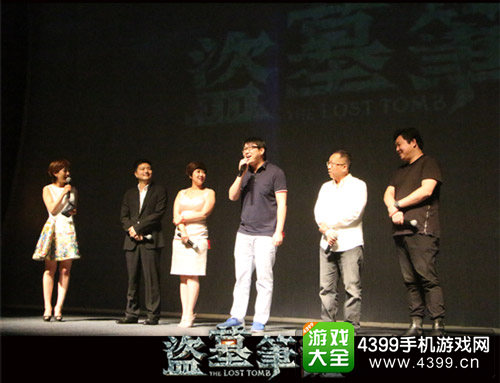 《盗墓笔记》原作作者南派三叔亮相发布会