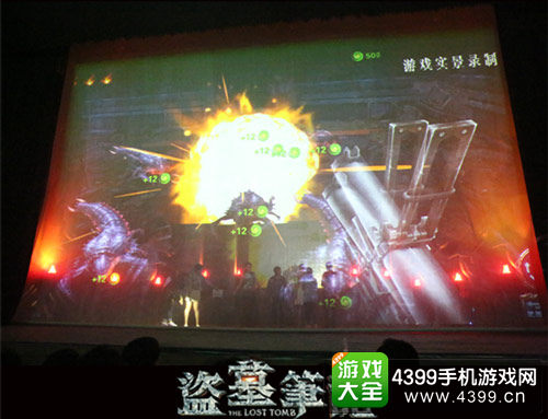 《盗墓笔记S》现场视频所公布的“Super Shoot(超级射击玩法)”游戏核心玩法截图