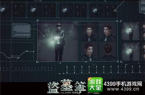 《盗墓笔记S》中李易峰扮演的“吴邪”游戏角色