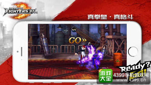 KYO的八神再次成为本次比赛亮点
