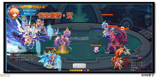 魔神世纪无尽之塔65层怎么打