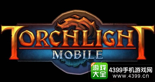 火炬之光